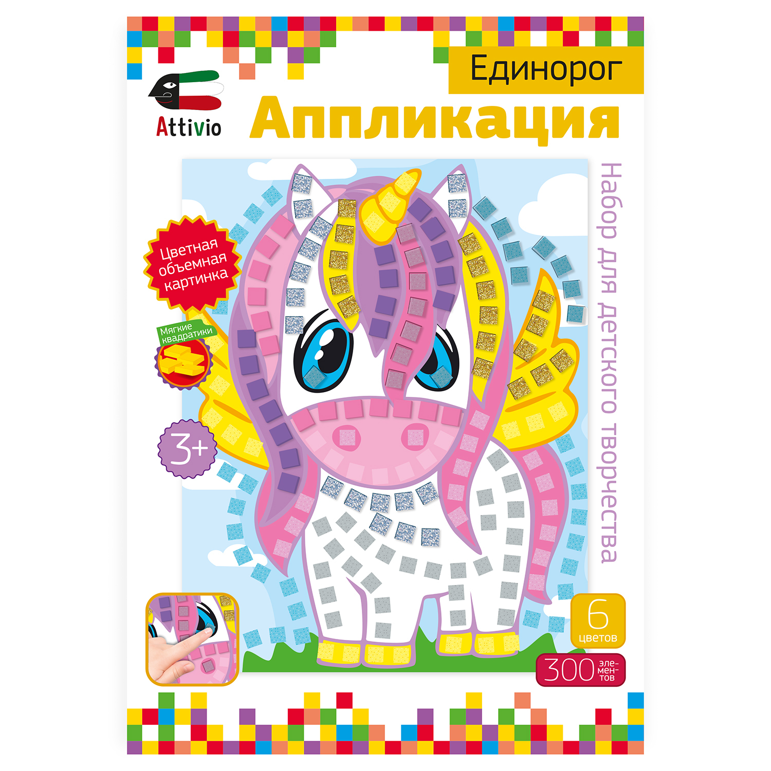 Набор для творчества Attivio аппликация в ассортименте - фото 16