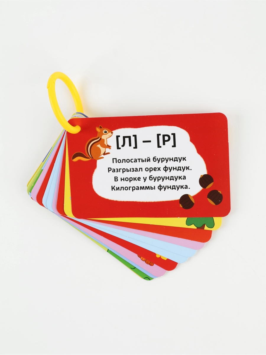 Настольная игра IQ-ZABIAKA - фото 14