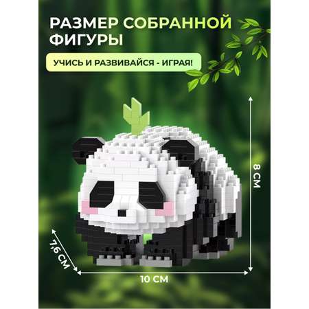 Конструктор ВОМБАТИК Панда