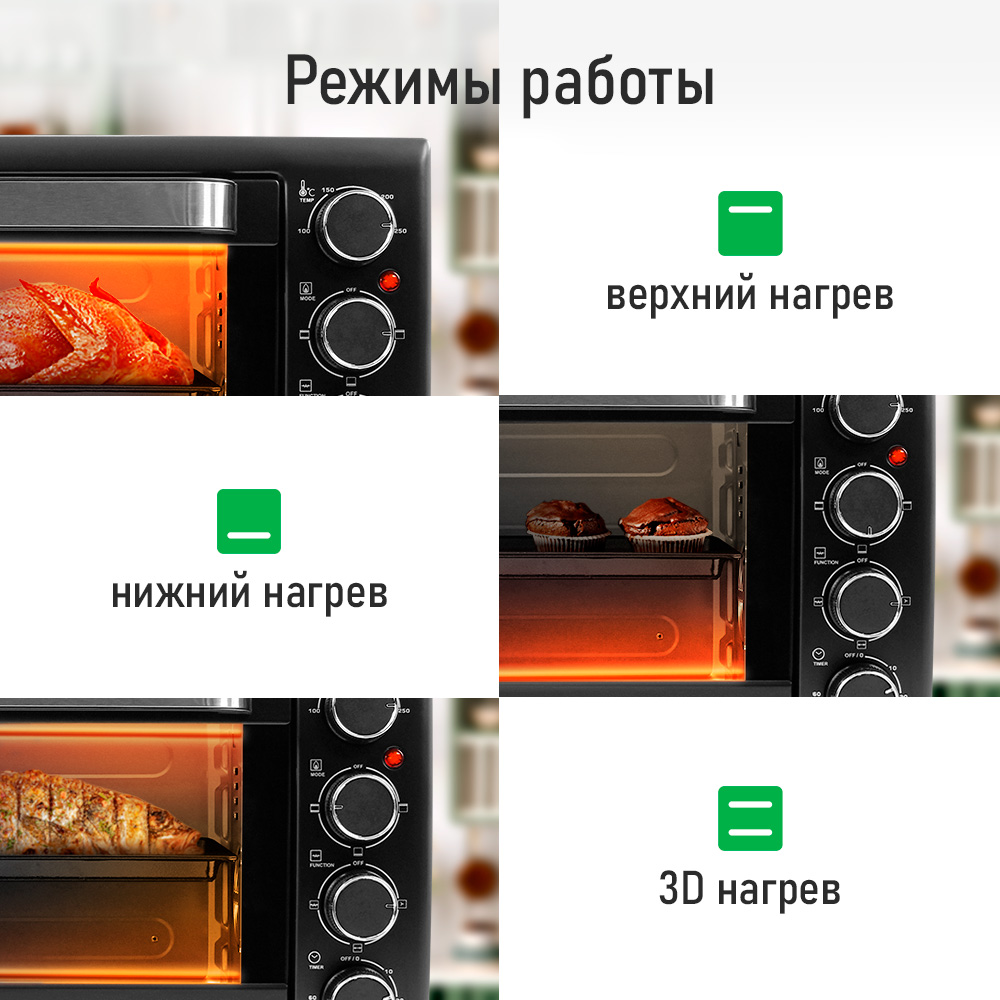 Мини-печь MARTA MT-EO4299A духовой шкаф черный жемчуг - фото 9