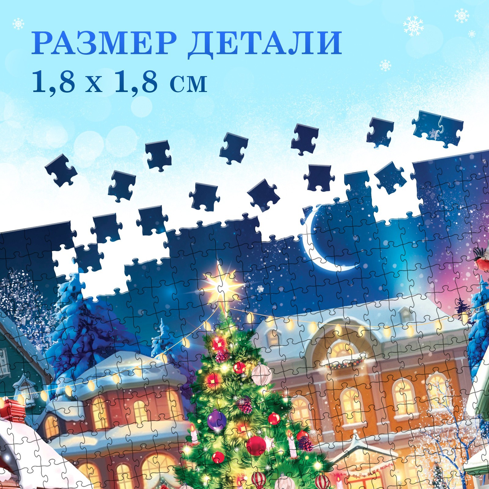 Пазл Puzzle Time классический - фото 3