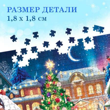 Пазл Puzzle Time классический