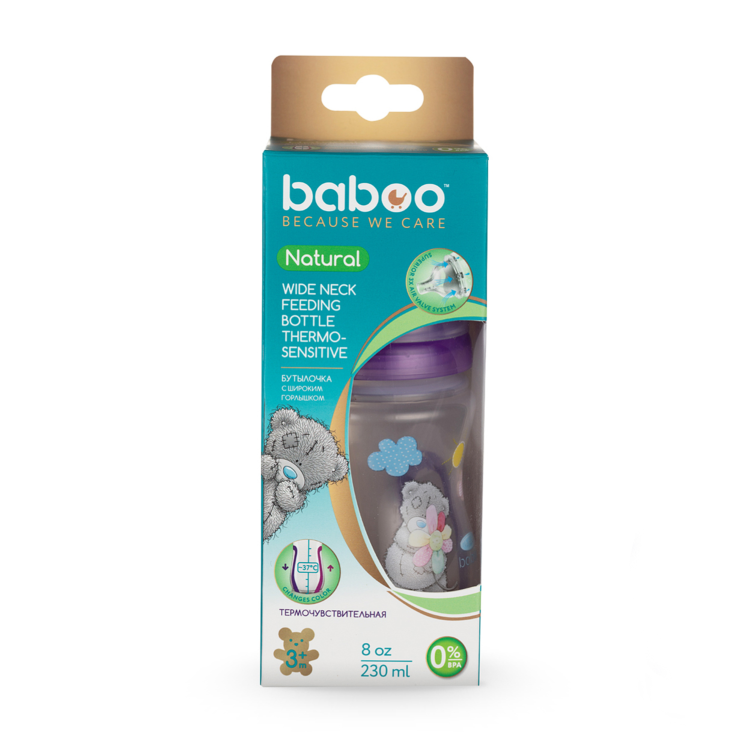 Бутылочка BABOO 230 мл - фото 2