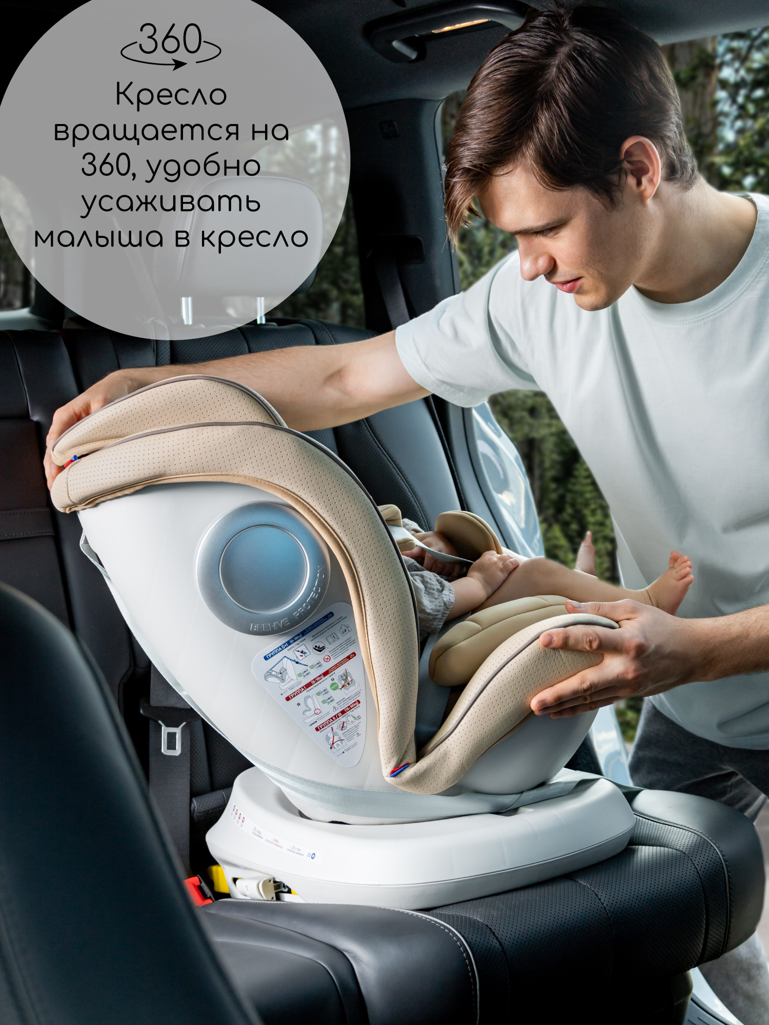 Автокресло Amarobaby Champion Isofix 0+/1/2/3 (0-36 кг) черный - фото 2