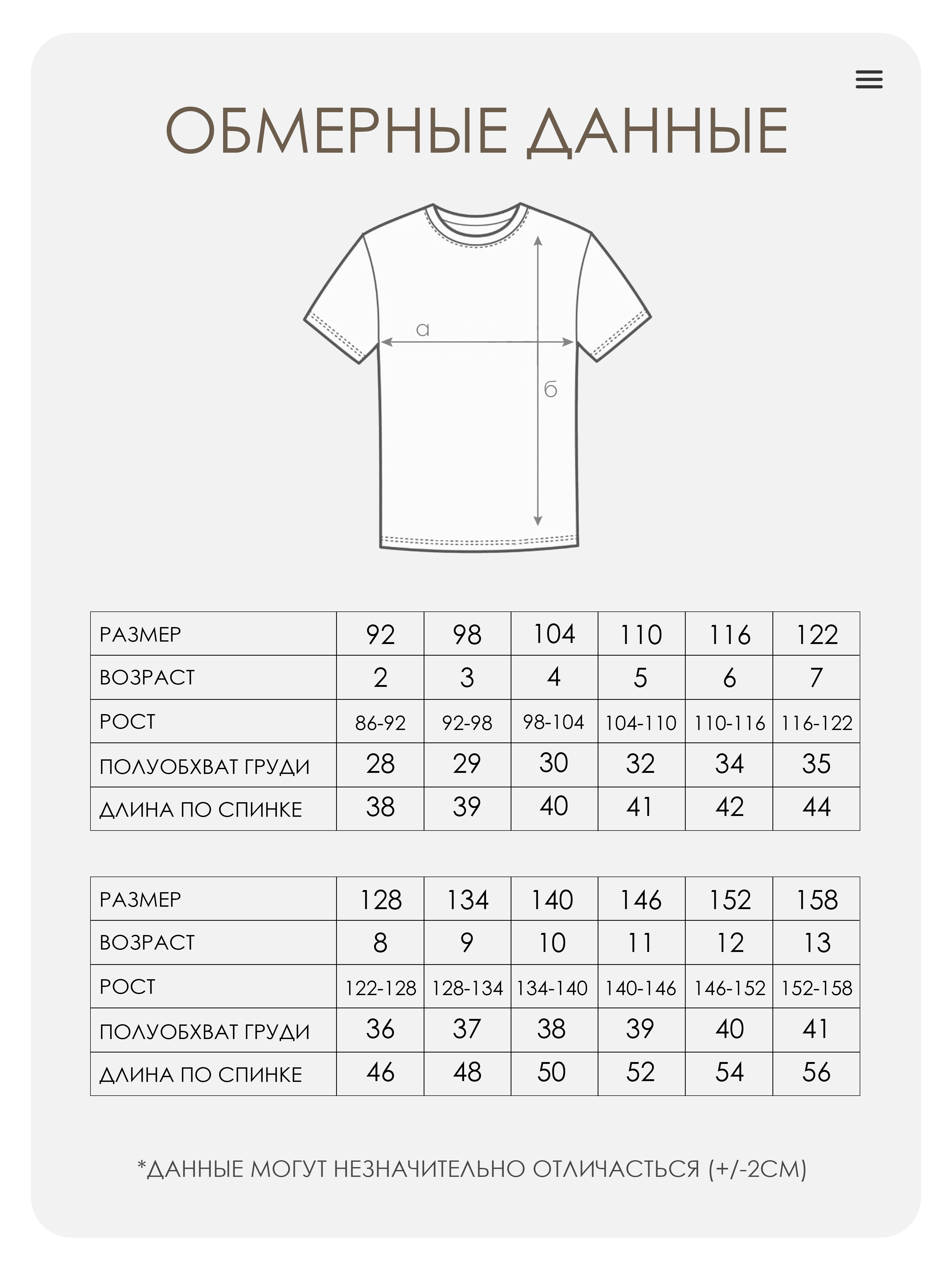 Футболка Baby Stylе мм001434 - фото 8