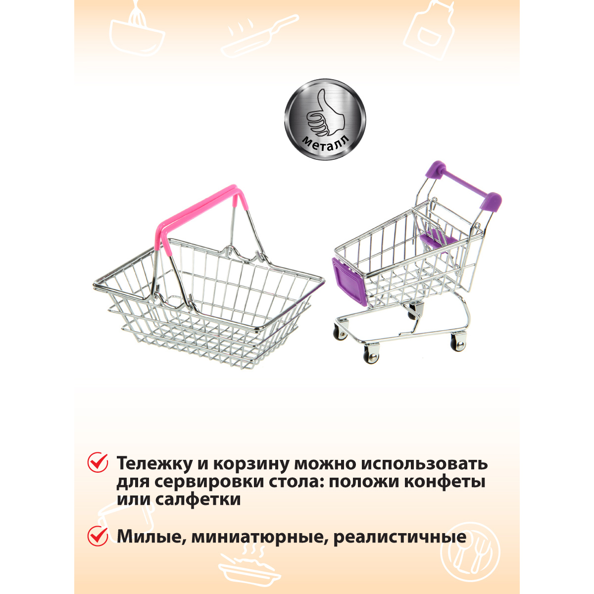 Игрушка Veld Co посуда, продукты - фото 5