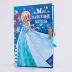 Записная книжка Disney Холодное сердце