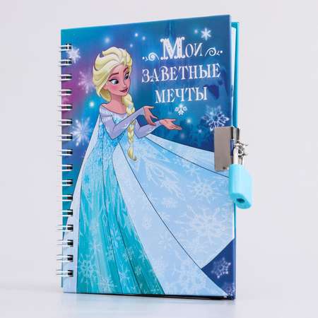 Записная книжка Disney Холодное сердце