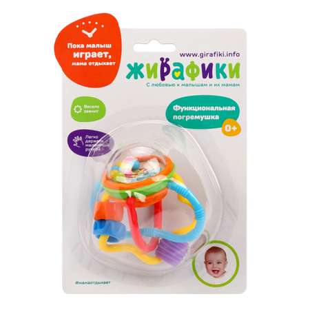 Игрушка Жирафики погремушка