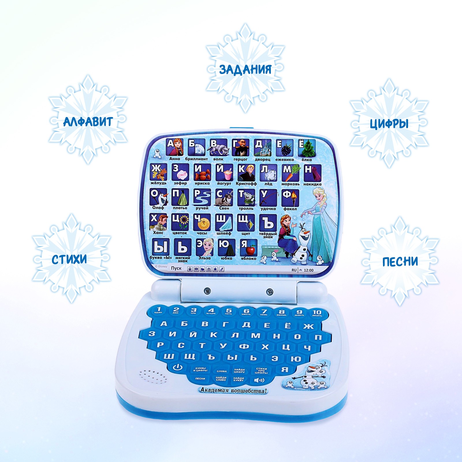 Игрушка Disney планшет - фото 4