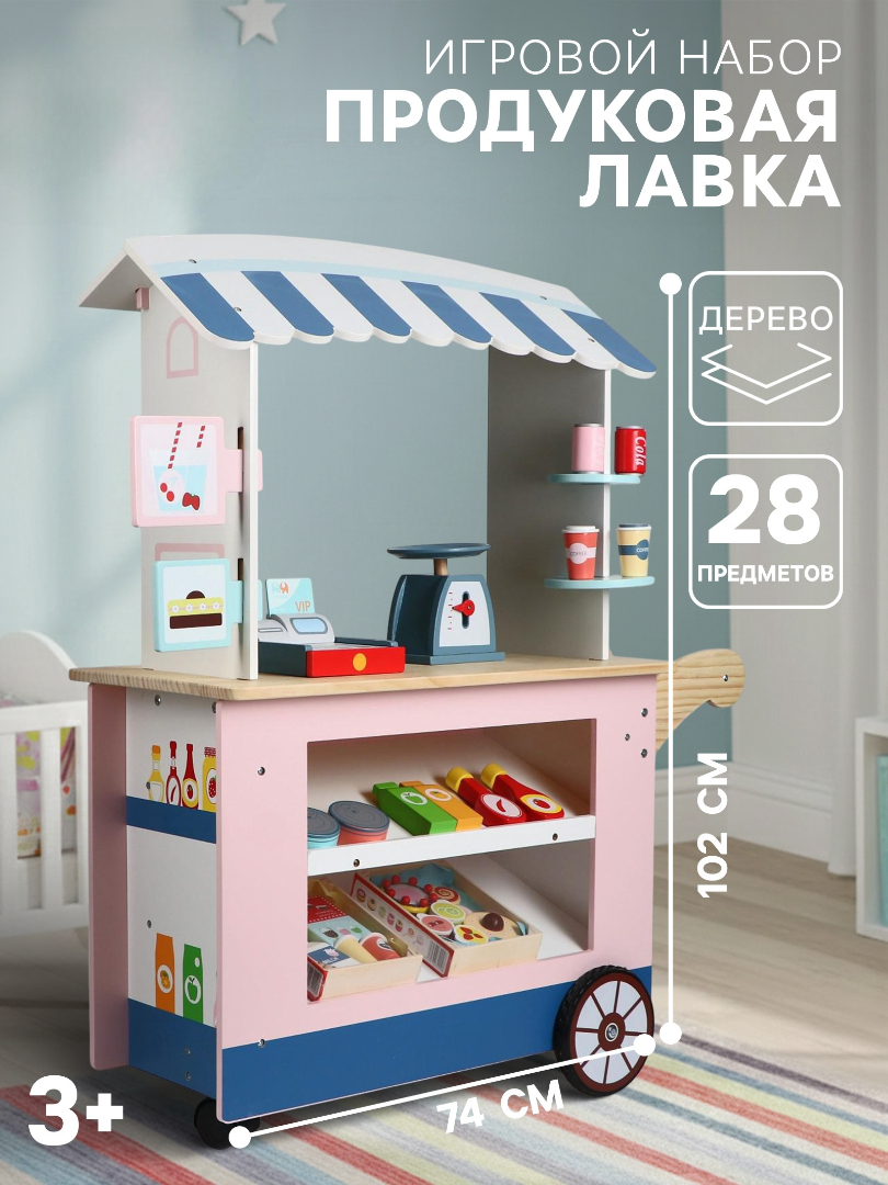 Игровой набор Sima-Land - фото 1