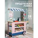 Игровой набор Sima-Land