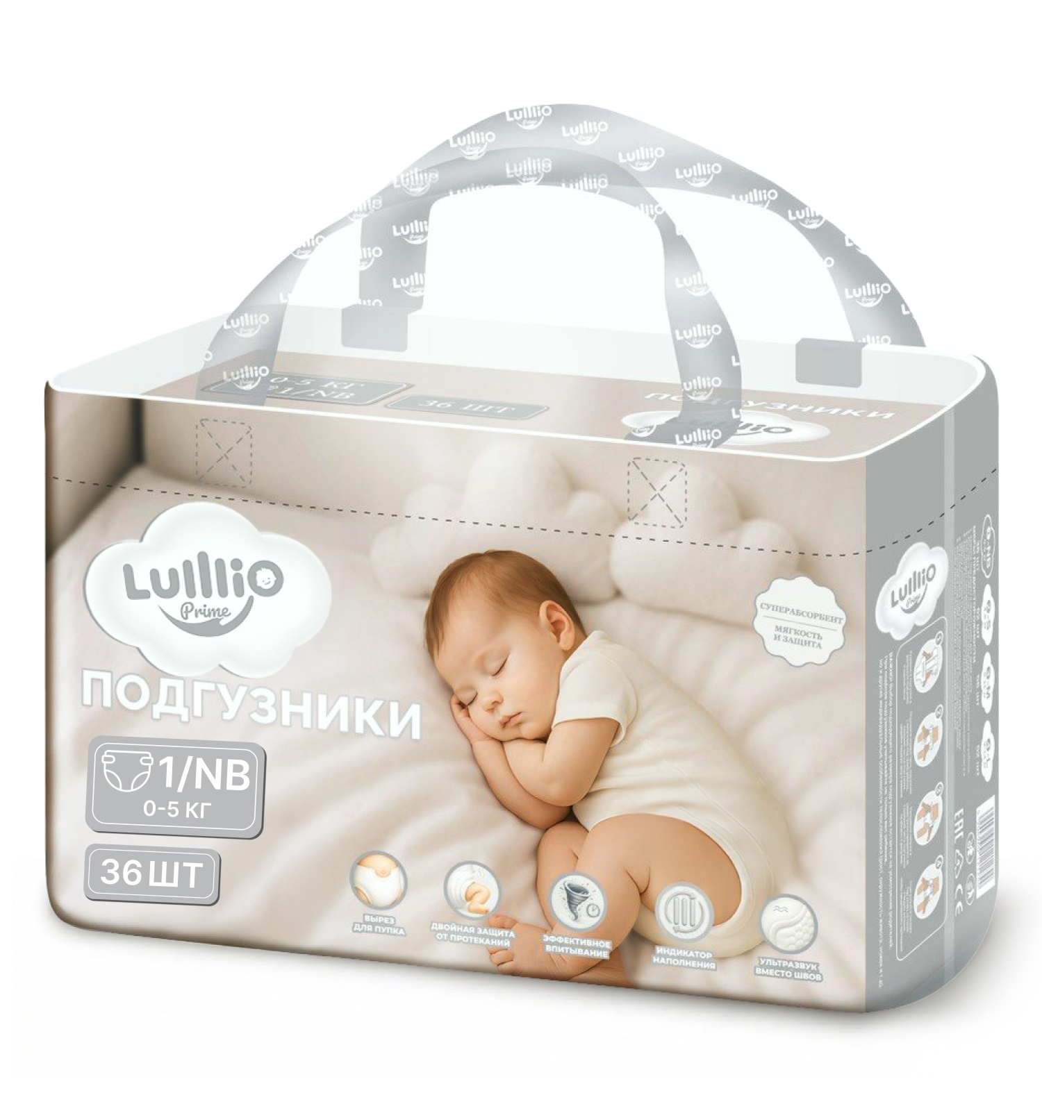 Подгузники Lulllio ночные NB (0-5 кг) 36 шт. - фото 11