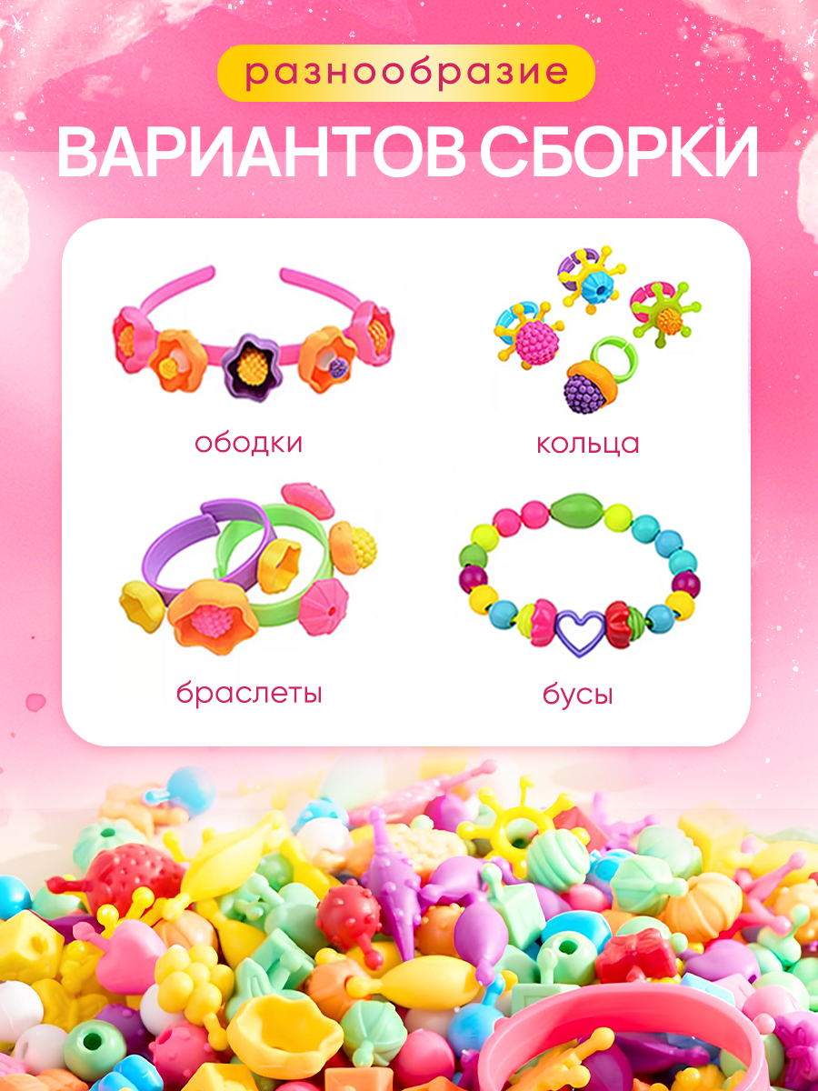 Конструктор SAYFUN toys 520 дет. - фото 6