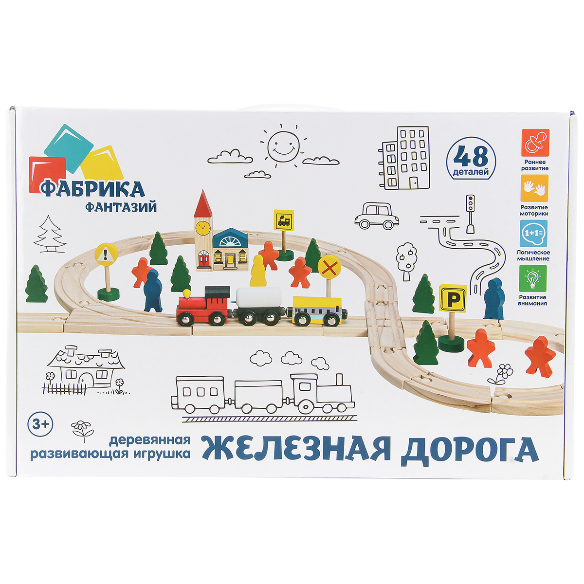 Развивающая железная дорога Фабрика Фантазий 82395 - фото 5