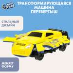 Фигурка Технодрайв