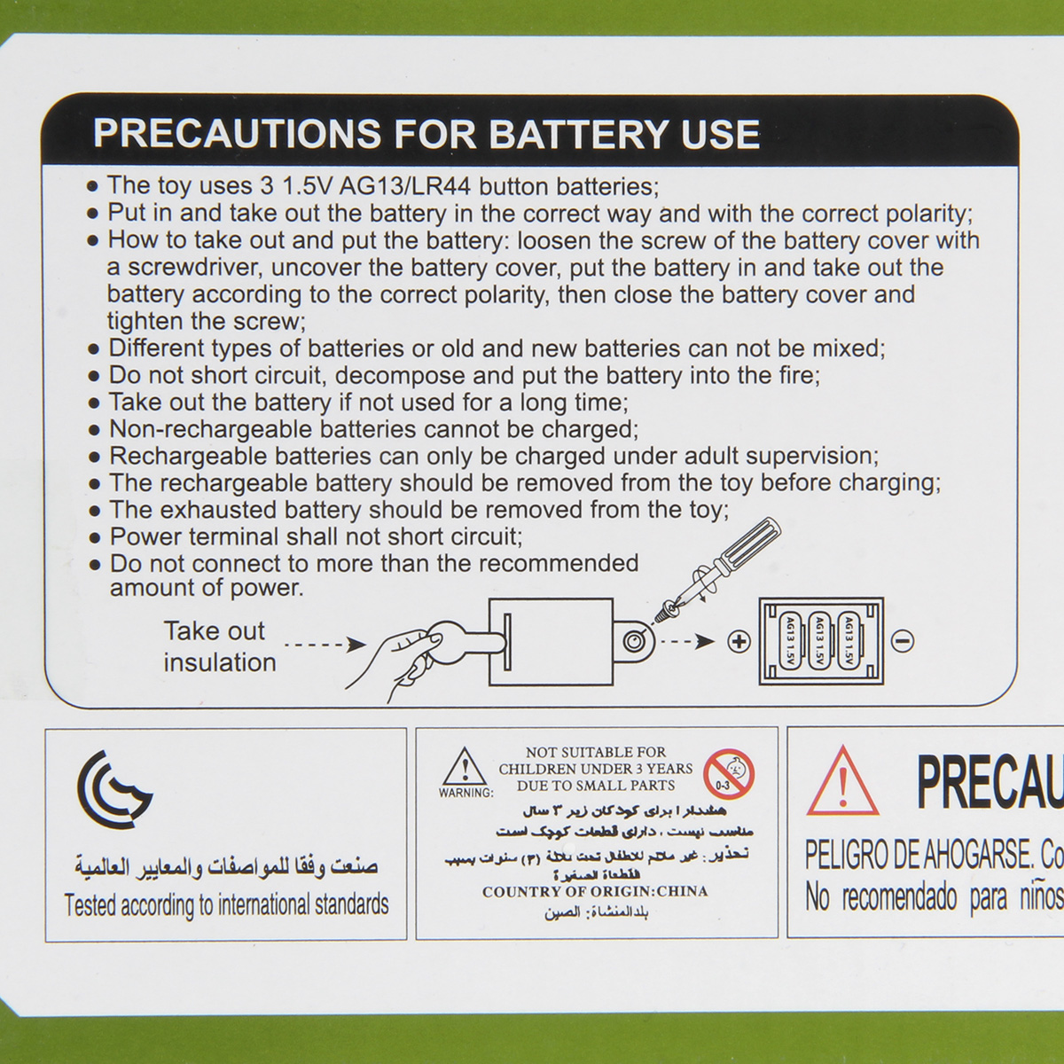 Грузовик Veld Co 136587 - фото 26