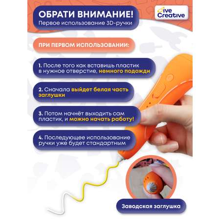 3D ручка Give Creative проводная