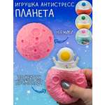Сквиш ЭВРИКА в ассортименте