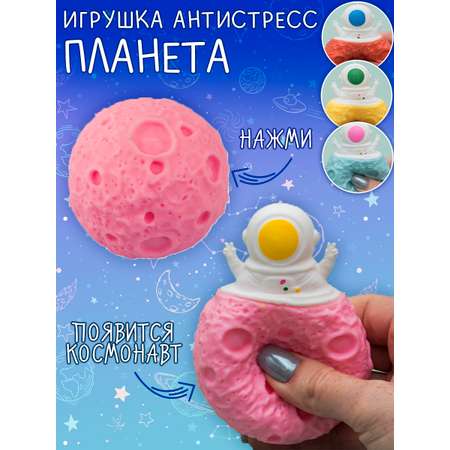 Сквиш ЭВРИКА в ассортименте