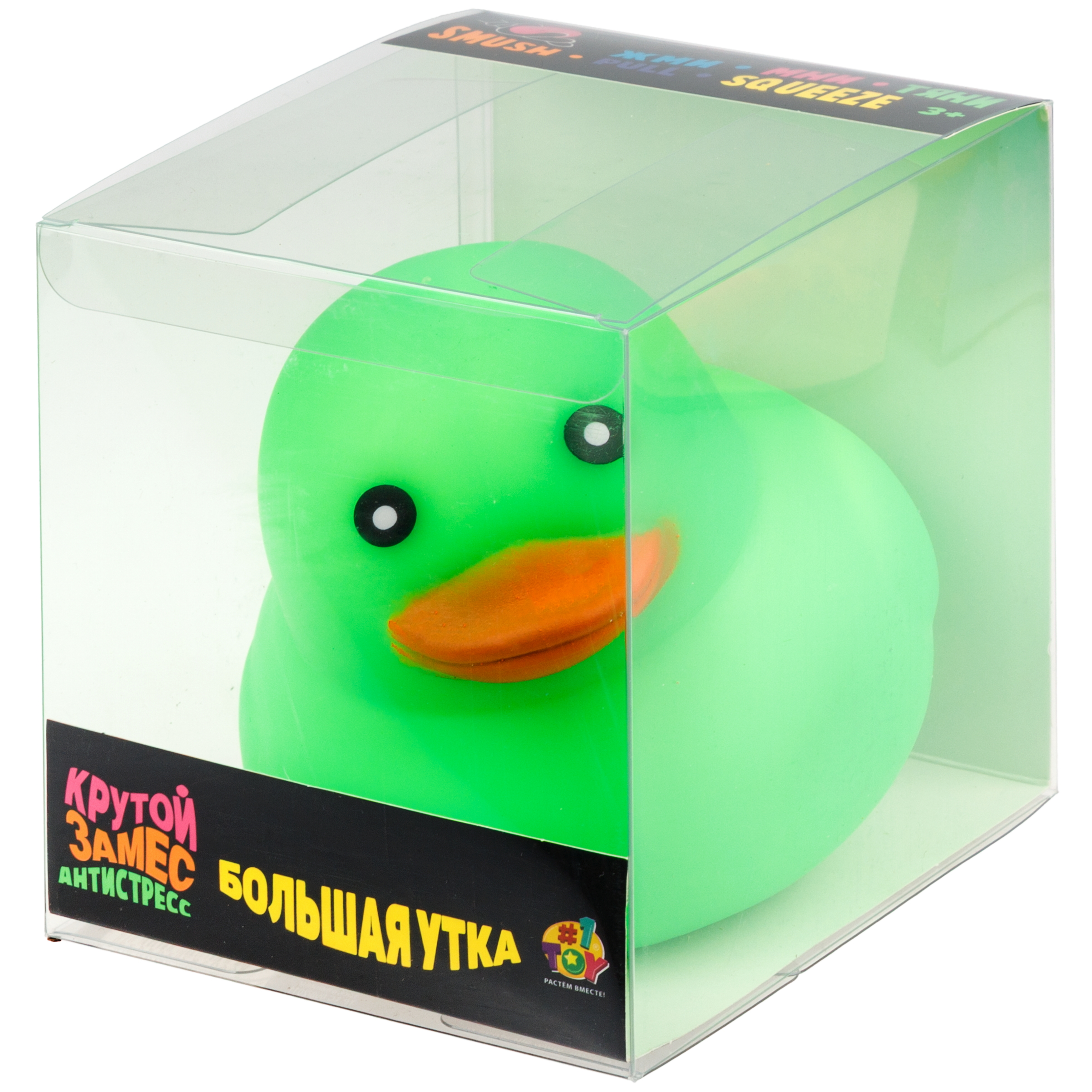Игрушка-антистресс Крутой Замес - фото 12