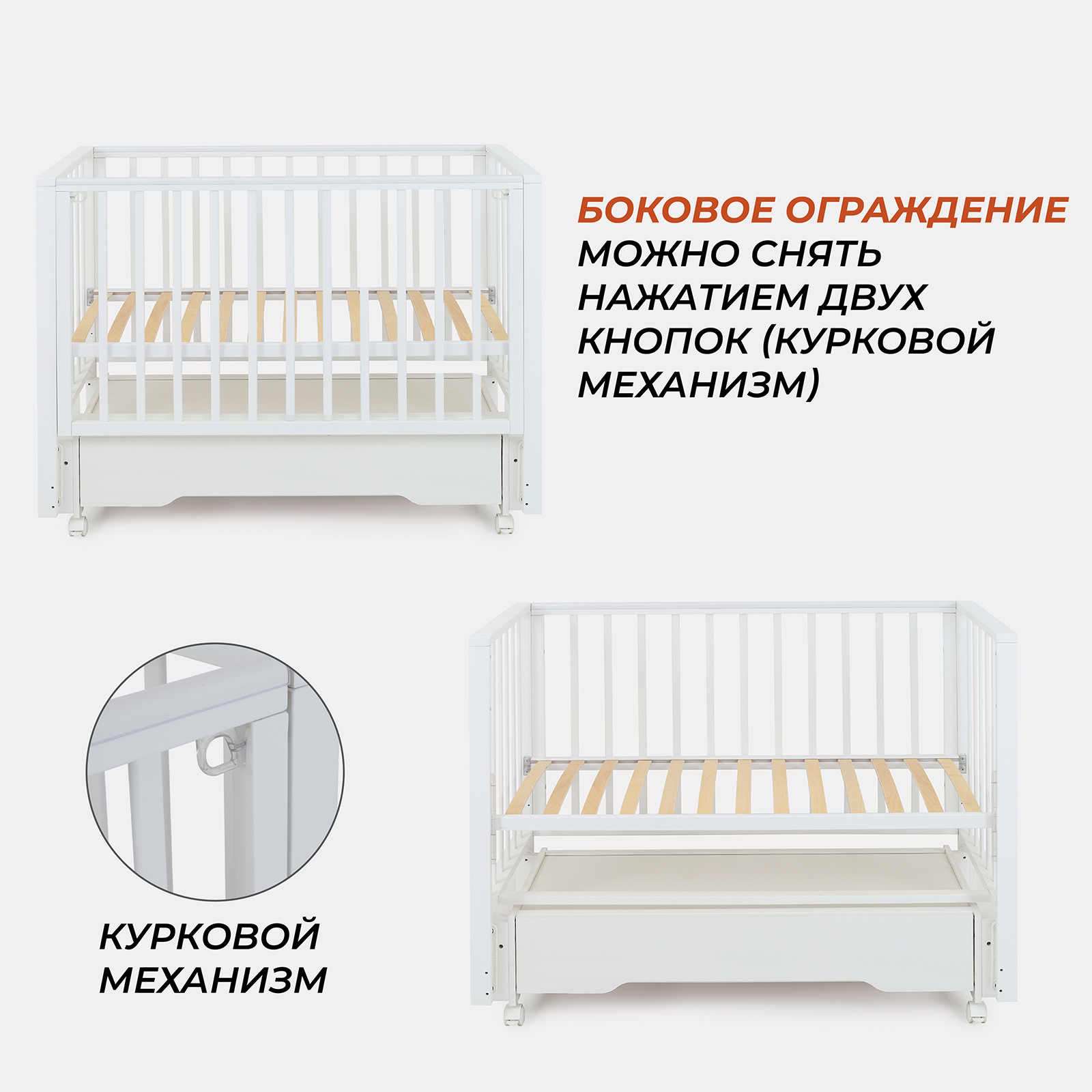Детская кроватка Rant Кровать детская Rant Bergen Plus 120*60 универсальный маятник с ящикомарт.800, cloud white, универсальный маятник (белый) - фото 4