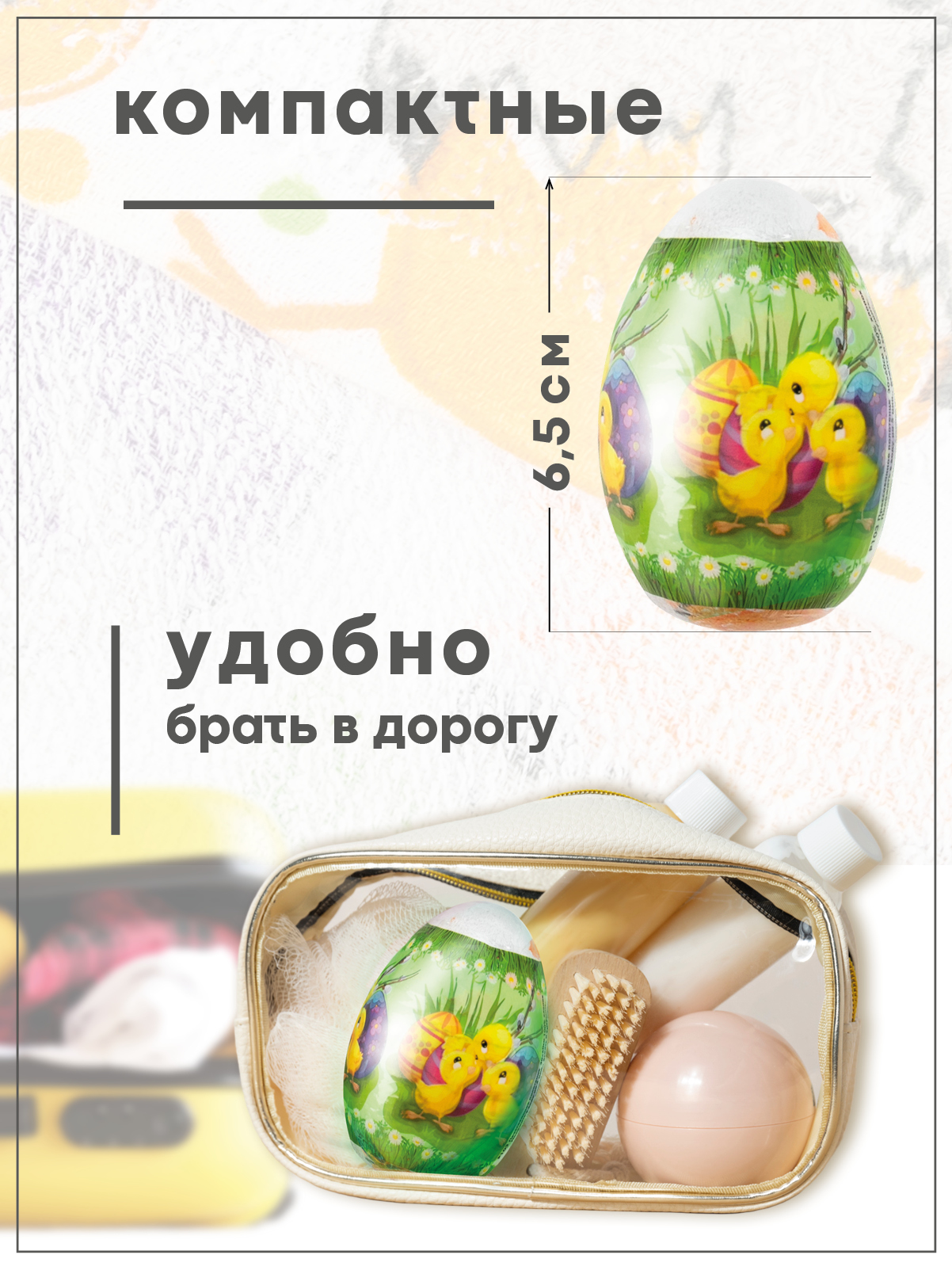 Набор полотенец прессованных 3 штуки Wellness P103 - фото 9