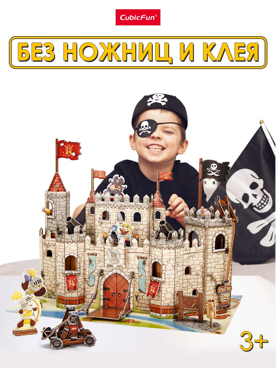 Пазл CubicFun Замок пиратов 183 дет LED-свет 3D - фото 2