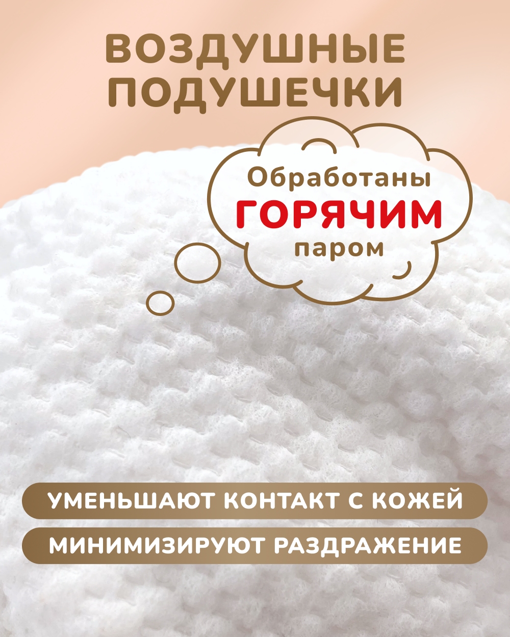 Трусики Tanoshi Premium L (9-14 кг) 44 шт. - фото 5