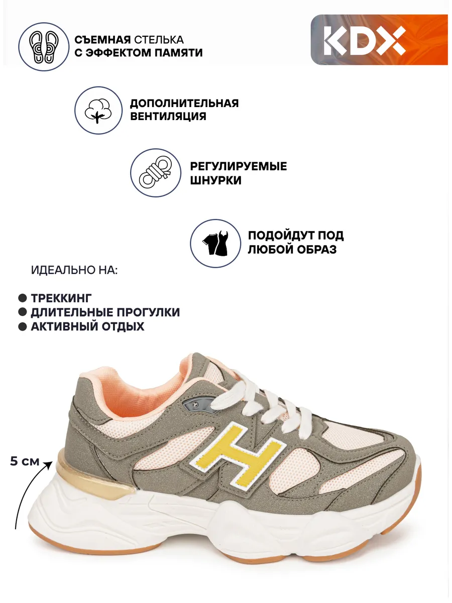 Кроссовки KDX PW-01 olive - фото 3