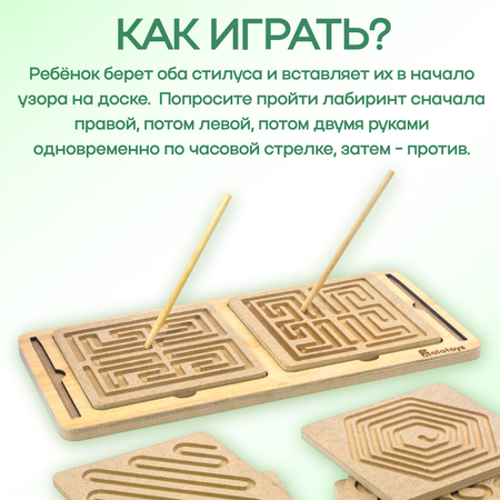 Игрушка Alatoys Межполушарные доски в ассортименте