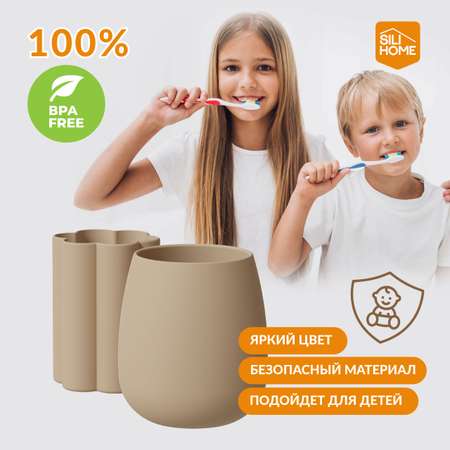 Стакан SILIHOME