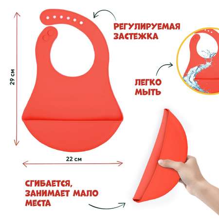 Нагрудник Mum and Baby силикон в ассортименте