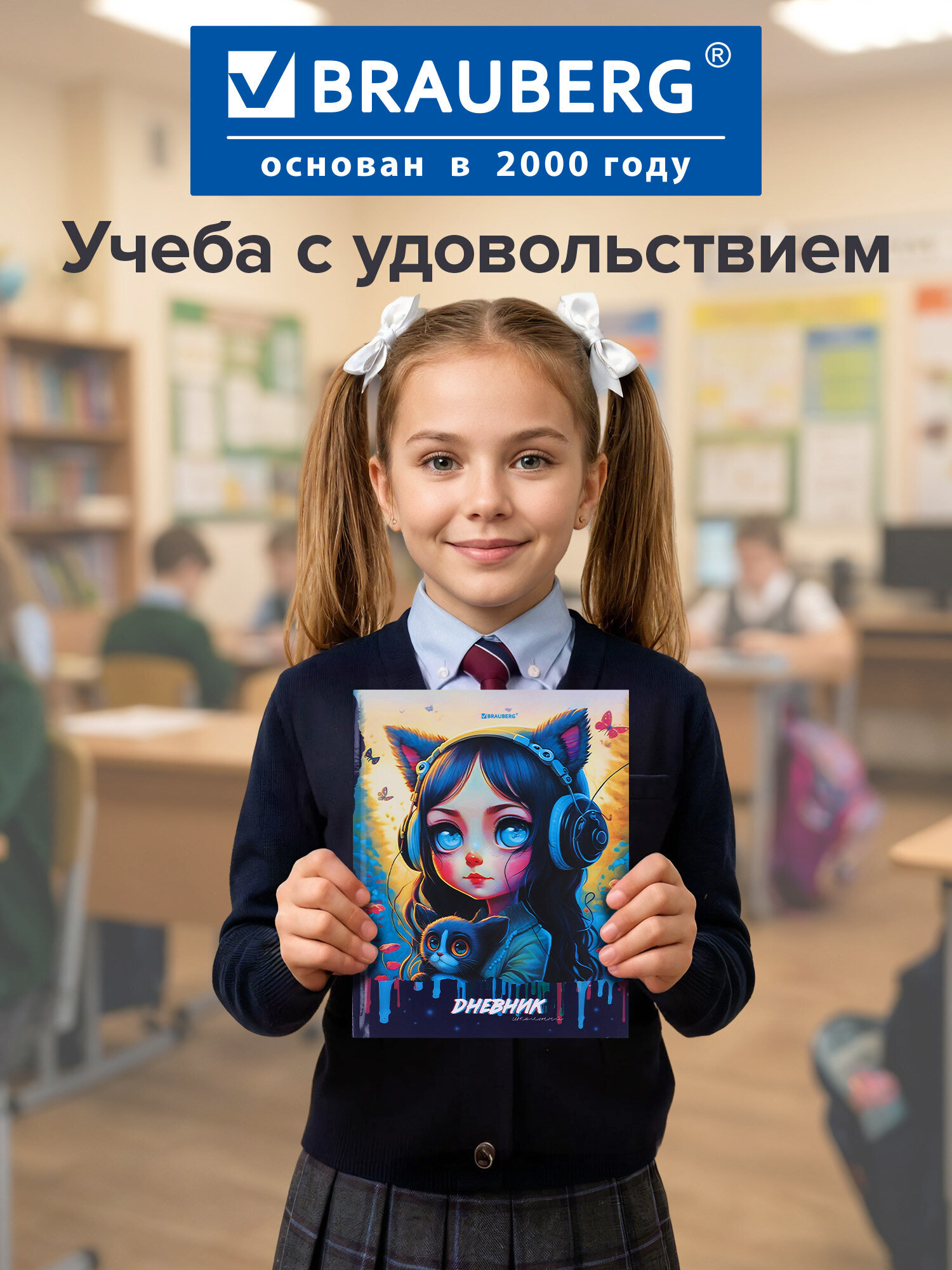 Дневник школьный Brauberg 1-11 класс аниме канцелярия - фото 6