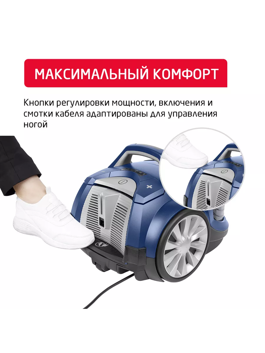 Пылесос ARNICA Tesla Ergo синий - фото 11