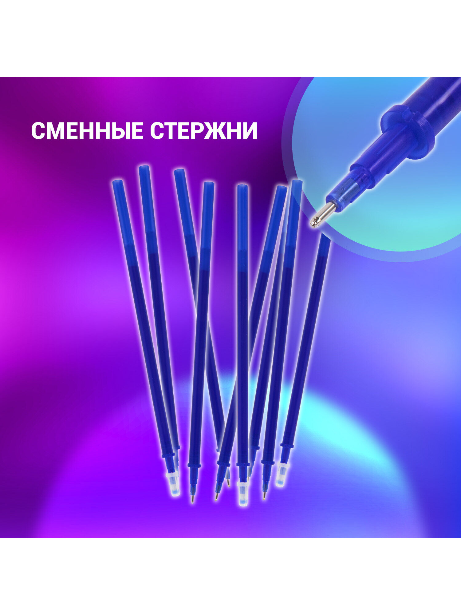 Стержень гелевый Brauberg 20 шт. - фото 4