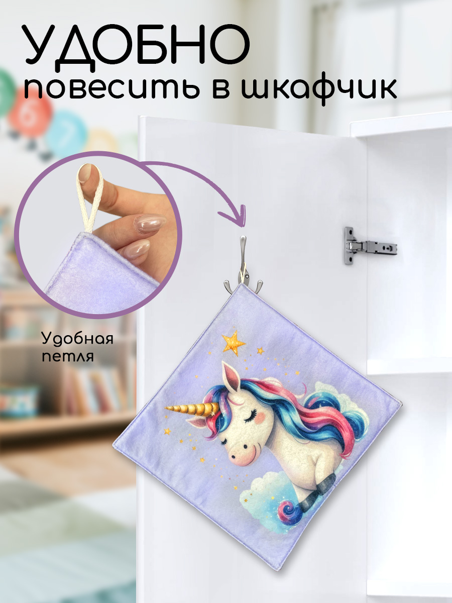 Ковёр придверный Textile NN Единорог 34 x 34 см 1 шт. - фото 6