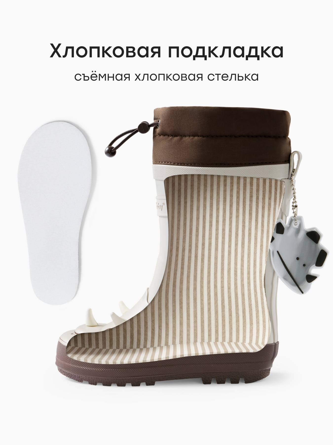 Резиновые сапоги Happy Baby 86574_sand - фото 5