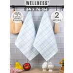 Полотенце Wellness Квант 34 x 76 см 2 шт.