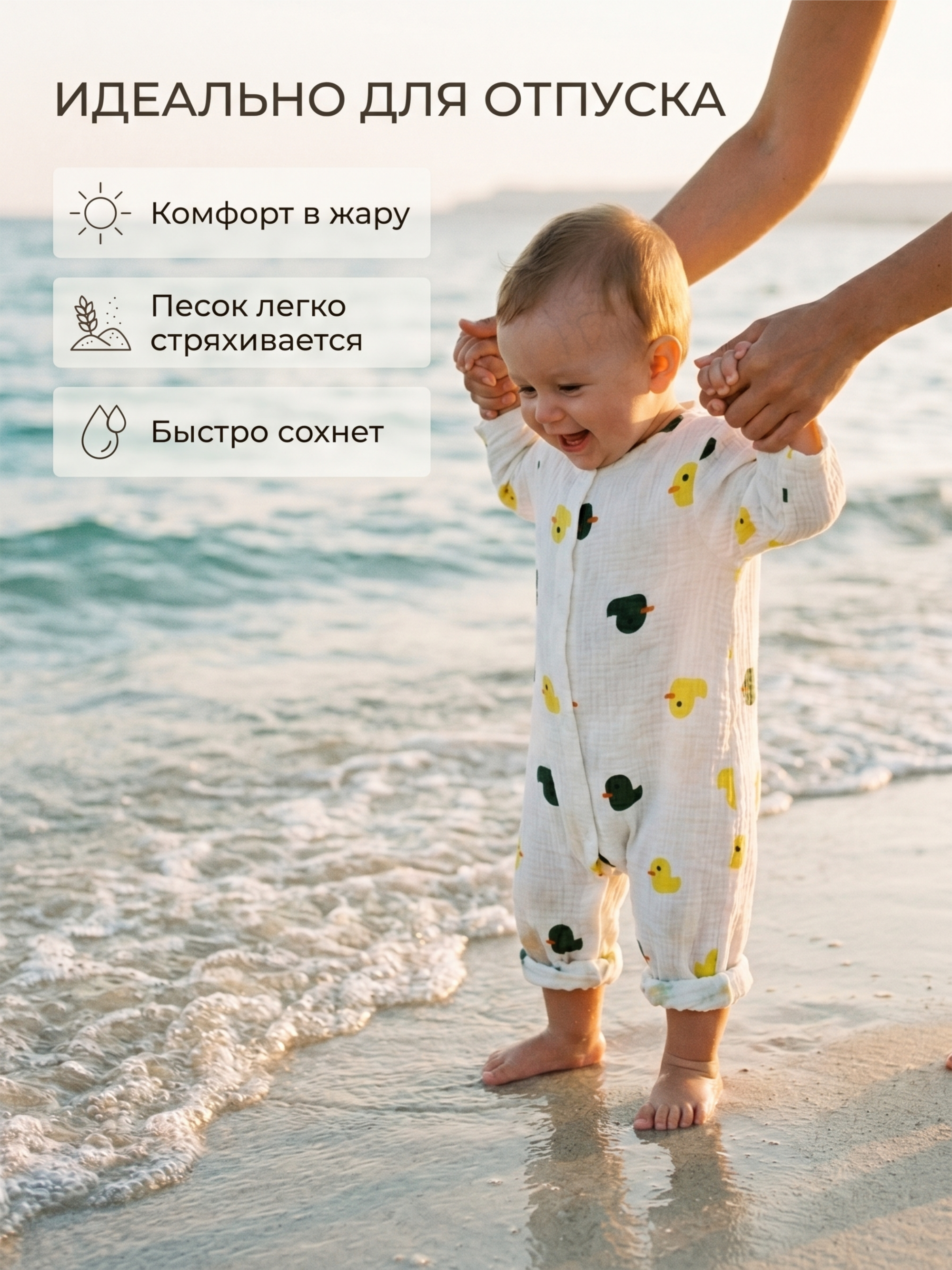 Комбинезон СОННЫЙ ГНОМИК 1003/34 - фото 10
