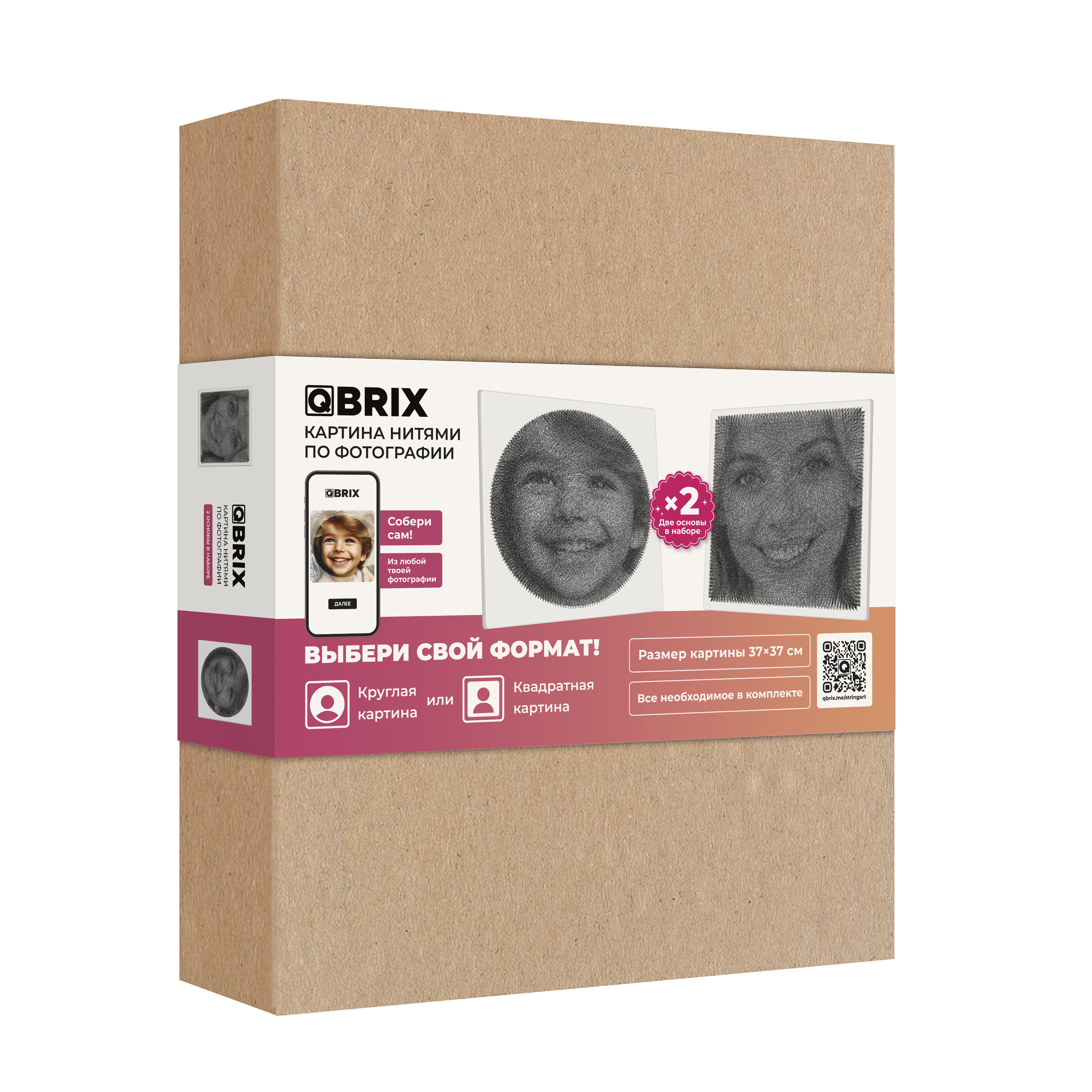 Картина из ниток QBRIX - фото 13