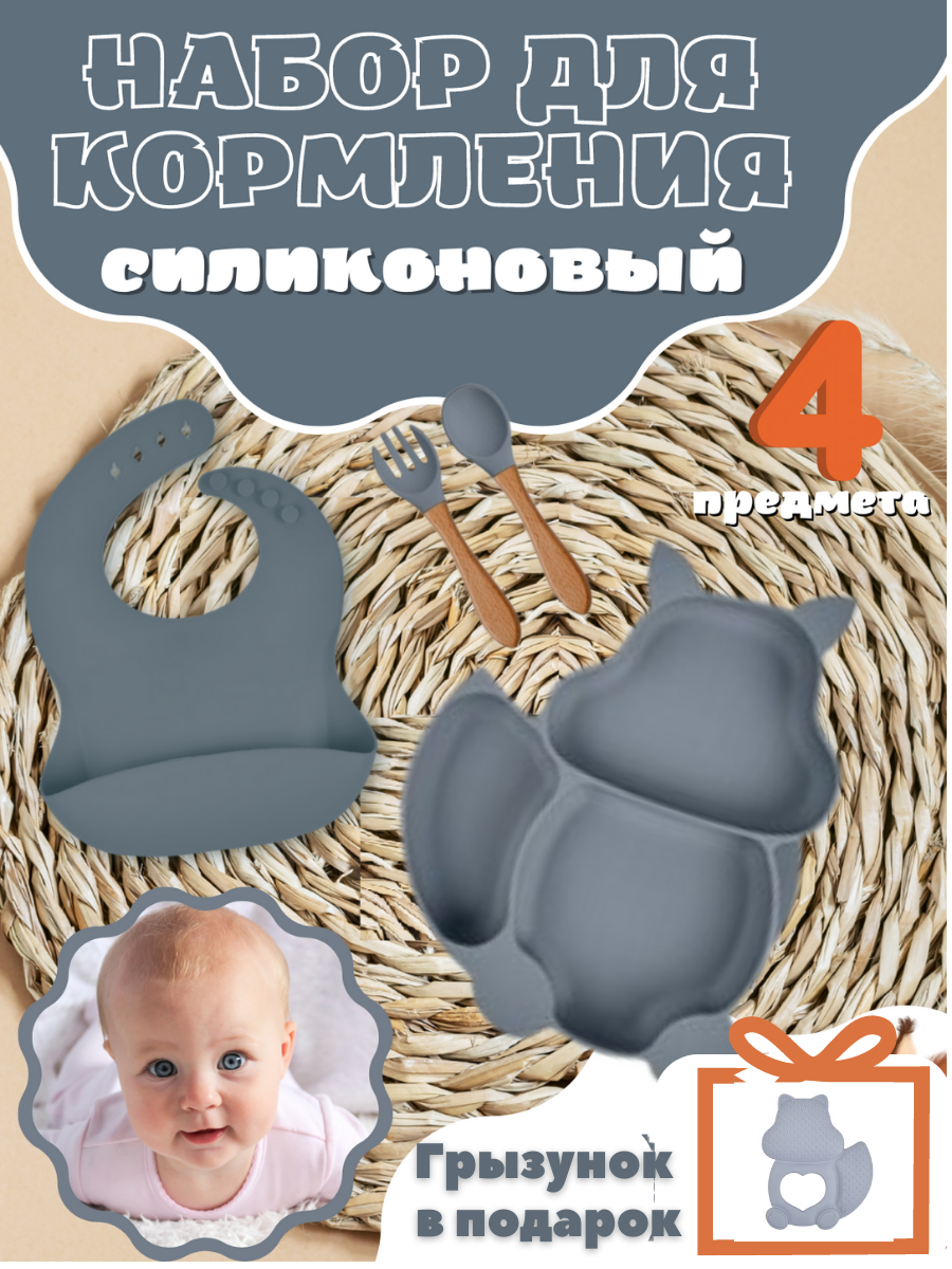 Набор посуды PlayKid - фото 2