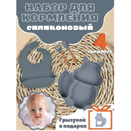 Набор посуды PlayKid