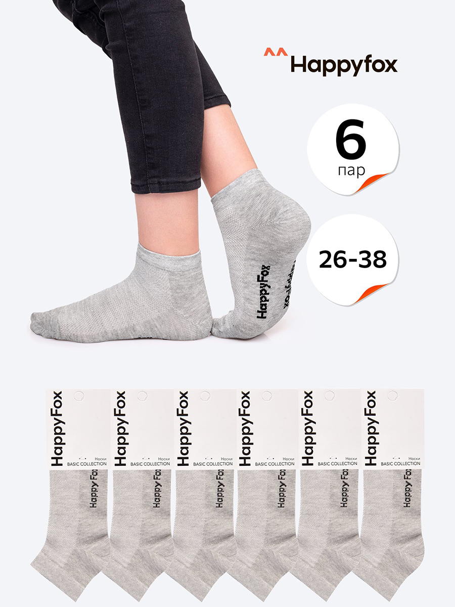 Носки 6 пар HappyFox HFET1001NBсв.серыймеланж - фото 2