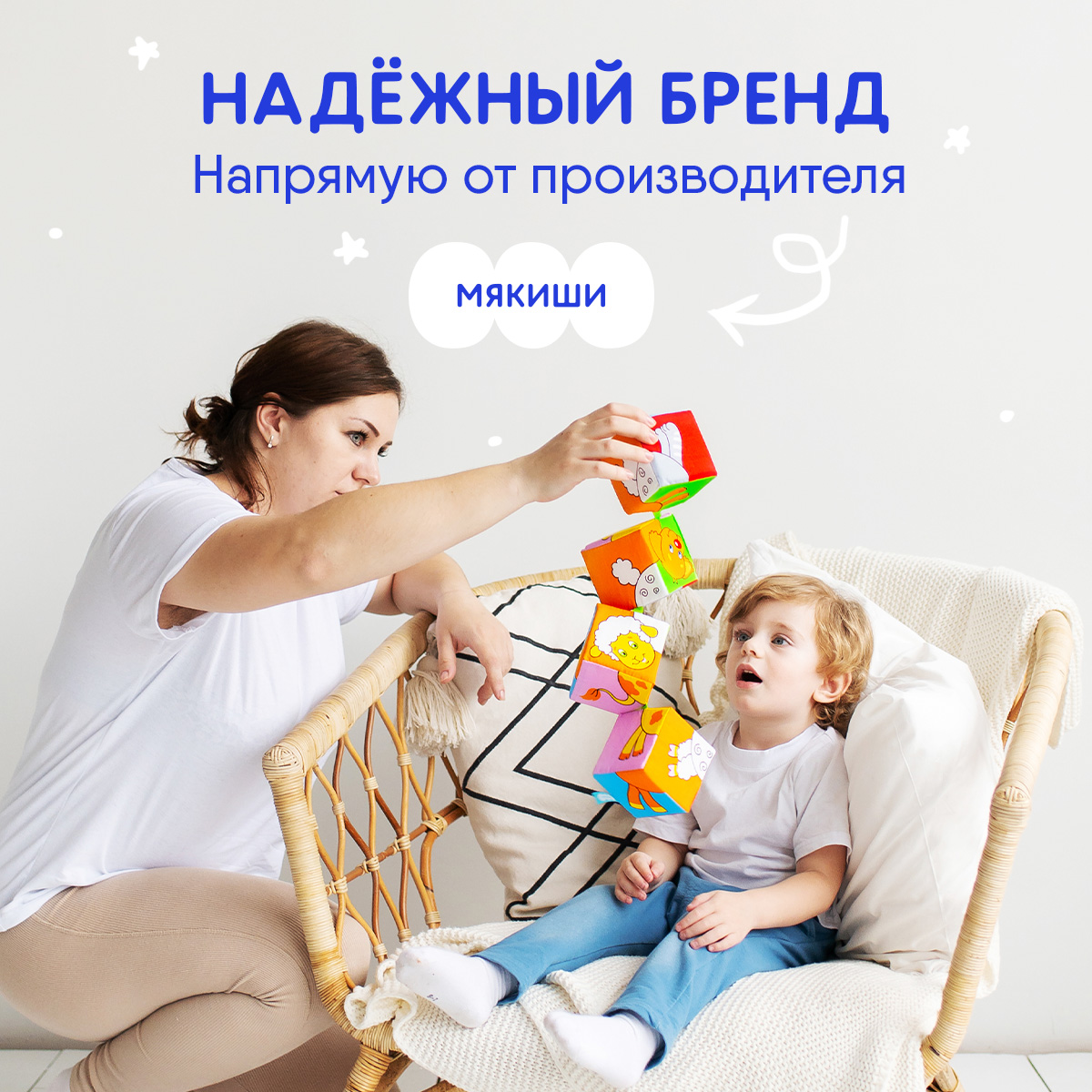 Игрушка Мякиши кубики Домашние животные - фото 5