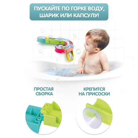 Игрушка Жирафики