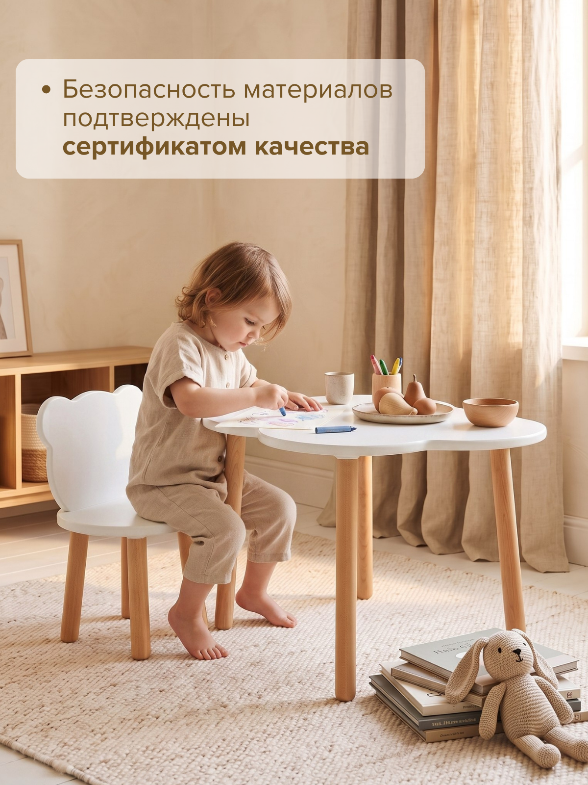 Комплект мебели Азбука Кроваток Мишка (стол, стул) - фото 4