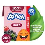 Морс Агуша Виноград ежевика 200мл