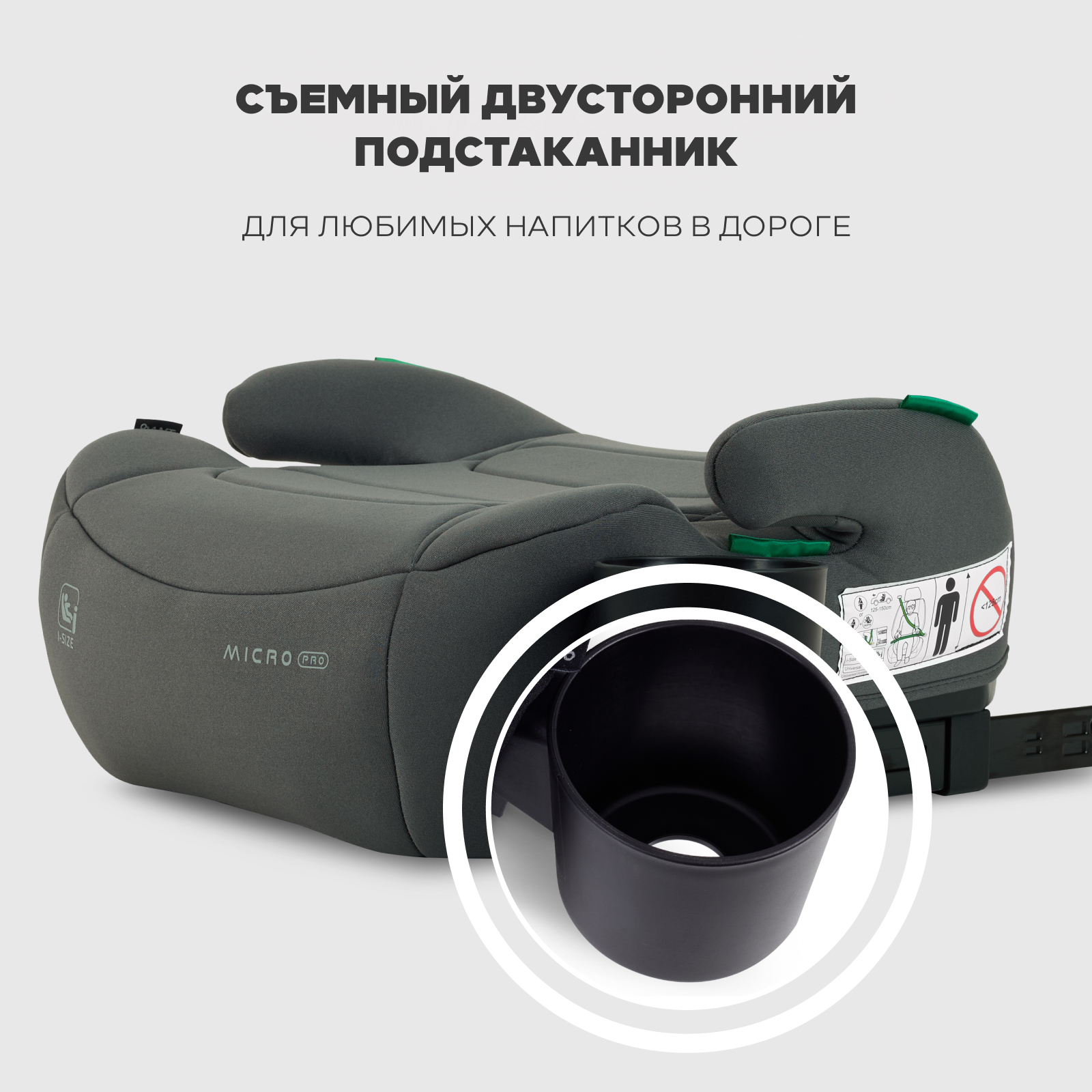 Автокресло Rant Micro Pro Isofix Isofix 3 (22-36 кг) серый - фото 7