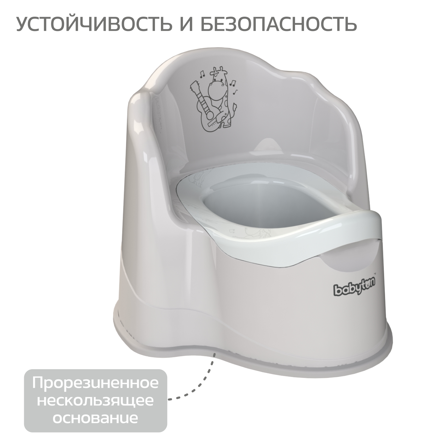 Набор для купания и гигиены Babyton серый - фото 14